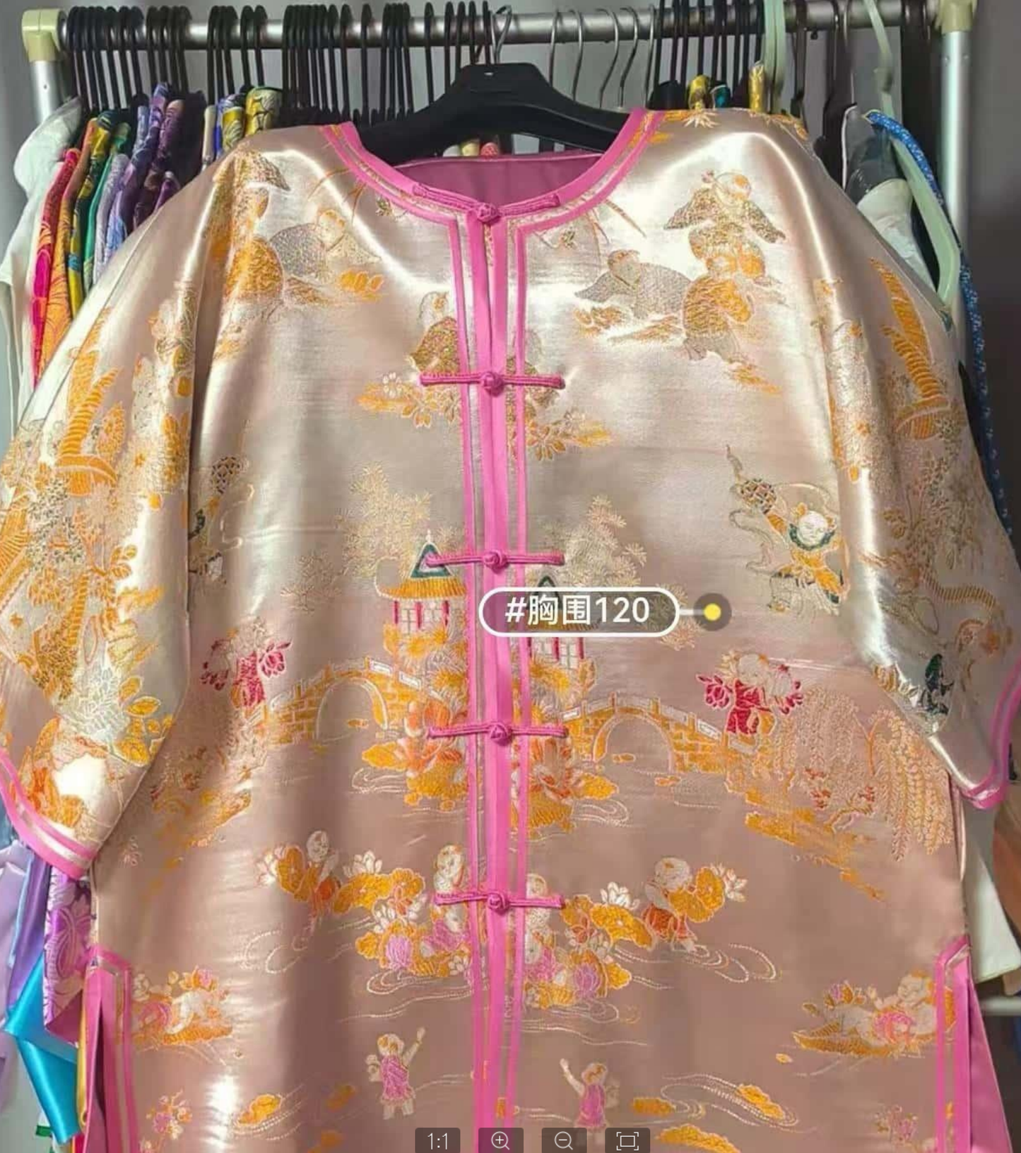 INF0105 Coat
