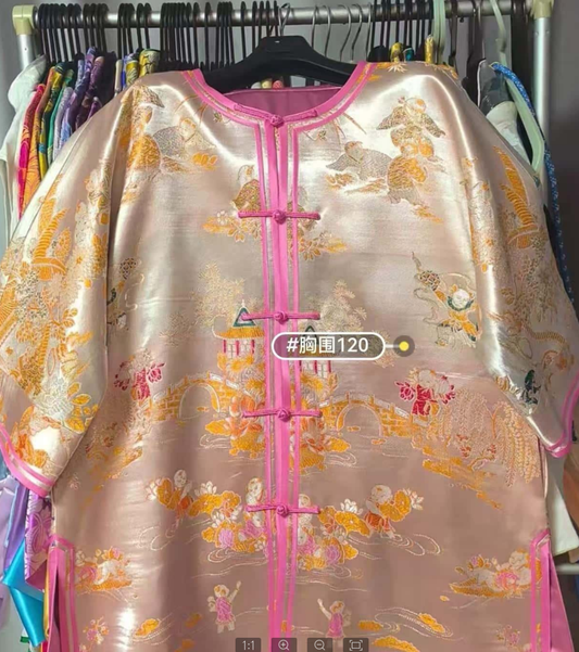 INF0105 Coat